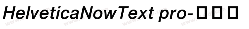 HelveticaNowText pro字体转换